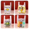Youao plastic bag 55*35cm vest bag 100 pieces shopping bag vest bag supermarket food bag packing bag