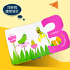 Interesting numbers 0-3 years old early childhood education digital cognition book enlightenment intellectual development card children's educational toy book creative learning holiday gift
