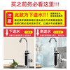 Xinfei (Frestec) electric hot water faucet instant hot rapid heating electric hot water faucet kitchen water heater tap water bathroom digital display lower water inlet electroplating white digital display lower water inlet + ordinary plug