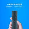 Xiaomi (MI) TV remote control original Bluetooth voice Redmi TV remote control Mijia cable TV box Bluetooth infrared home color TV handheld remote control Xiaomi Bluetooth voice remote control black