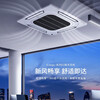 CHIGO central air conditioner, large 2/3/5/6 hp ceiling unit, commercial ceiling air conditioner, embedded patio unit, heating and cooling frequency conversion, new level of energy efficiency, hidden energy saving, large 3 hp, first level energy efficiency, frequency conversion heating and cooling ceiling unit 220V