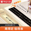 Ten Thousand Volumes of Chinese Running Script Copybooks, Wang Xizhi's Holy Orders Close Copying Cards, Running Script Calligraphy Brush Practice Copybooks, Stele Copybooks, Adult HD Ink Books, Beginners' Fountain Pen Hard Pen Copying Cards