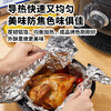 Youao tinfoil air fryer special paper 40 meters long * 30cm wide oven barbecue special oil-proof tinfoil aluminum foil paper