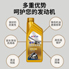 Gafu No. 1 engine oil fully synthetic motorcycle oil lubricant SF10W-40 four-stroke two-stroke four-season universal 0.9L synthetic 0.9L 2 bottles