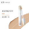 Caitang Concealer 110 Yunmiao White 6g brightens tear troughs, conceals acne marks, dark circles, does not block lines, birthday gift for girlfriend