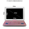 Xianke DVD Player Portable Children's Mobile TV HD EVD DVD Player U Disk SD Card Player Disc Game Rose Gold 19-inch HD Version Standard +32G U Disk