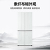 Haier Camellia 475L cross-door refrigerator professional ultra-thin zero-embedded full-space fresh-keeping technology EPP ultra-clean system BCD-475WGHTD1BWGU1 national subsidy
