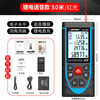 Shendawei laser rangefinder high-precision handheld infrared measuring ruler red light electronic ruler outdoor rangefinder measuring instrument lithium battery voice broadcast 50 meters SW-M50A