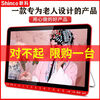Xinke theater machine for the elderly square dance audio with video player singing theater wifi small TV radio 22-inch ultra-clear video version (machine king version) 16GU disk