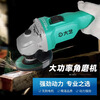 Dayi Lithium Electric Angle Grinder A6A7-5801 Rechargeable Brushless Multifunctional Cutting Machine Electric Hand Grinding Wheel A7-5801S No Battery Charger