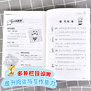 Weird Old Man, classic book series by famous children's literature writers, recommended by Cao Wenxuan, works by Sun Youjun, recommended extracurricular books for Chinese language textbooks for grades 3, 4, 5 and 6, classic extracurricular reading series for primary and secondary school students