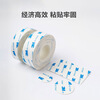 3M double-sided tape, strong, traceless and non-retaining foam, PE base material, wall hook decorative paste 1600T, 40mm wide, 3m long, white