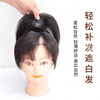 Tangni's head is covered with sparse gray hair replacement hair wig piece for middle-aged and elderly mothers, fluffy and breathable short hair and long hair, full real head spin, natural black, upgraded realistic head spin B033 real hair delivery needle 2 cards 15cm