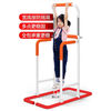 Chaosihui home multifunctional pull-up device floor-standing single and parallel bars adult fitness equipment sporting goods 609 upgraded model white