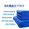 Jiang Tingke blue rag car wash towel strong water absorption cleaning towel wipe glass for sanitation kitchen floor rag housekeeping cleaning hotel property 30*70CM 10 pack