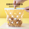 Made in Tokyo, sealed bags, food-grade fresh-keeping bags, barbecue camping zipper dense bags, large, medium and small, 50 pieces