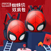 Disney schoolbags, primary school students, lightweight children's schoolbags, kindergarten boys' schoolbags, good-looking and burden-reducing schoolbags, children's backpacks Spider-Man