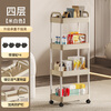 Yupin trolley storage rack kitchen bedroom floor-standing multi-layer snack baby products storage rack dormitory ZW52 four-story