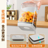Best helper press-type sealed jar food-grade kitchen grain storage box snack dry goods moisture-proof storage jar 1L