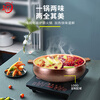 Guo Yiyuan pure copper hot pot thickened copper pot household induction cooker Yuanyang pot retro hammer point electromagnetic old-fashioned soup pot gas special binaural retro hammer point Yuanyang style 4-6 people 26cm