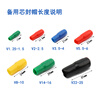 Customized spare core insulating cap, insulating cap sealing cap, cable head, cable protective cap, threaded protective sleeve, wire core cap, take a photo and note the color (red by default)