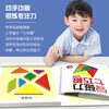 Mathematics teaching aids, magnetic jigsaw puzzle, intellectual puzzles, three-dimensional blocks, baby early education educational toys, teaching aids, kindergarten learning aids for primary school students in first grade, mathematics teaching aids, children's toys