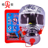 Gui'an 2025 new national standard dry powder fire extinguisher 4KG fire extinguisher MF/ABCE4 portable 1,2,3,5,6,8KG 4kg dry powder new standard fire extinguisher gas mask fire extinguisher box set
