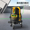 Deli green light level laser 5-ray infrared level strong light line casting line marking instrument