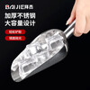 Baijie stainless steel ice shovel, grain shovel, dried fruit shovel, rice shovel, flour tea leaf, sugar, melon seeds, popcorn, household food shovel