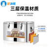 Warm Ice Bear 65-120L Stainless Steel Takeaway Insulated Box Commercial Stall Delivery Pu Buns Steamed Buns Outdoor Beer Refrigerator 120L Large Model