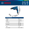 Bosch (BOSCH) GSB 600 impact drill electric drill hand drill electric screwdriver electromechanical hand drill punch basic version set