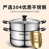 SUPOR Good Helper 304 stainless steel double-layered bottom 28cm steamer gas induction cooker universal steamer SZ28B5