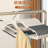 HOUYA 42cm 20 anti-slip clothes hangers, wet and dry use, traceless student dormitory clothes hanger, anti-shoulder angle