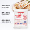 Sanxiang water-milled indica rice flour (sticky rice flour) rice roll special rice rice cake radish cake raw material 500g imported from Thailand
