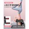 Hanshu inversion artifact household inversion stool hanging artifact inversion chair upside down yoga aid fitness equipment stretcher standard model - red upgraded U-shaped stable legs +