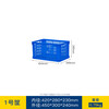 Plastic basket rectangular thickened large vegetable and fruit basket express turnover basket storage plastic frame hollow turnover box No. 14 long eye basket 680 long eye basket blue new PE clinker