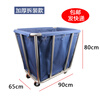Thickened conical stainless steel linen cart hotel collection cart laundry room cleaning room service cart recycling cart conical thickened linen cart (express delivery)