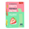 SIMEITOL Fruit and Vegetable Enzyme Powder Xiaosu Solid Drink White Kidney Bean Natural Compound Fruit Prebiotic Strawberry Flavor 1 Box
