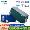 ICERS 150L wheeled PU insulated box pharmaceutical refrigerator biological specimen reagent transport fishing box cold chain 100L blue + temperature display (PU6 side foaming)