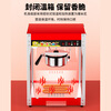 Venus popcorn machine commercial fully automatic popcorn machine electric popcorn pot non-stick pot home convenience store quick popcorn machine spherical butterfly theater popcorn machine paradise model roof model machine + cart