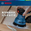 Bosch (BOSCH) eccentric sander GEX125 sander speed-adjustable sandpaper machine grinder polisher vacuum power tool GEX125 eccentric sander