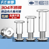 Fengji 304 stainless steel locking screw nut beveled inner hexagonal nut furniture connection plywood butt bolt M3-M8 M6*32 rod diameter 8 5 sets