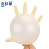 Kelinlai imported natural rubber multi-purpose high-elastic thin gloves medium size 2 sets C24094