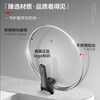 SUPOR universal wok frying pan transparent glass lid household high temperature resistant explosion-proof tempered lid can stand up pot lid can stand up lid PA1 style 32cm