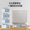Electronic scale made in Tokyo, kitchen scale, food scale, baking household high-precision 0.1g/6kg (rechargeable model)
