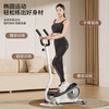 Schneider Elliptical Machine Home Stepper Mini Elliptical Machine Silent Small Abdominal Muscle Weight Loss Fitness Equipment Resistance Adjustable Starry Sky Gray Reinforced Thicker Magnetic Control Silent