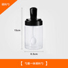 Spoon and lid integrated glass seasoning jar bottle condiment utensil set household salt jar internet celebrity artifact event spoon lid integrated seasoning jar single