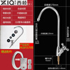 Xiqi faucet household direct drinking 2-minute pure water machine special water pipe faucet 304 stainless steel filter accessories B quick plug large bend with connector + 3 meters pipe + hanging piece