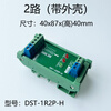 2-8 channels fully compatible differential to single-ended collector servo encoder differential signal converter 5V to 24V 1.8V to 24V 3 channels with housing rail installation