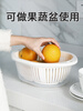 Camellia Valley double-layer covered vegetable basin kitchen vegetable basket household plastic fruit basket drain basket vegetable basket large apricot